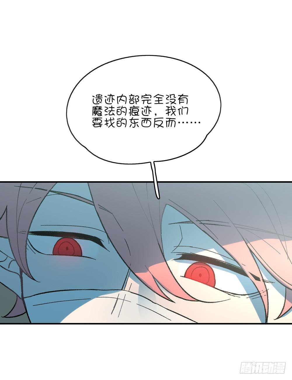外来务工妖员-第34话