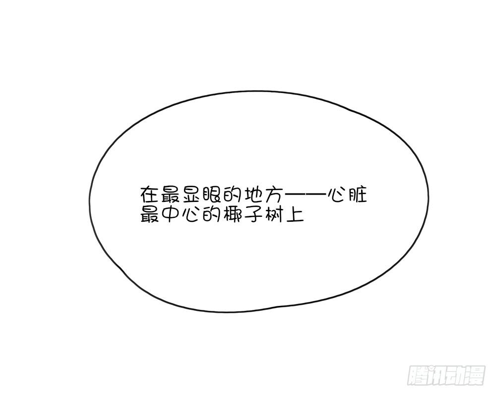 外来务工妖员-第34话