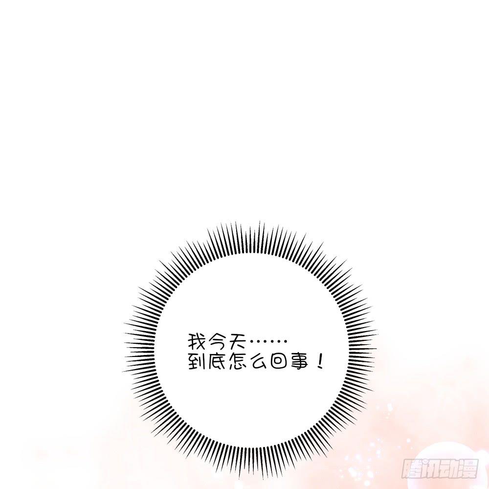 没什么事我先挂了-第36话