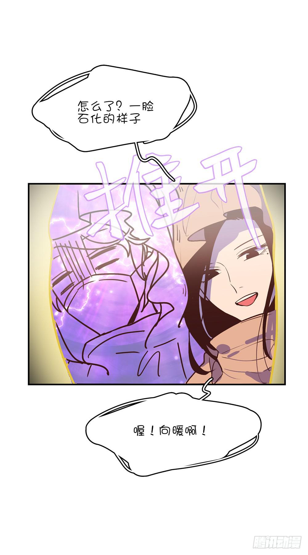 没什么事我先挂了-第36话