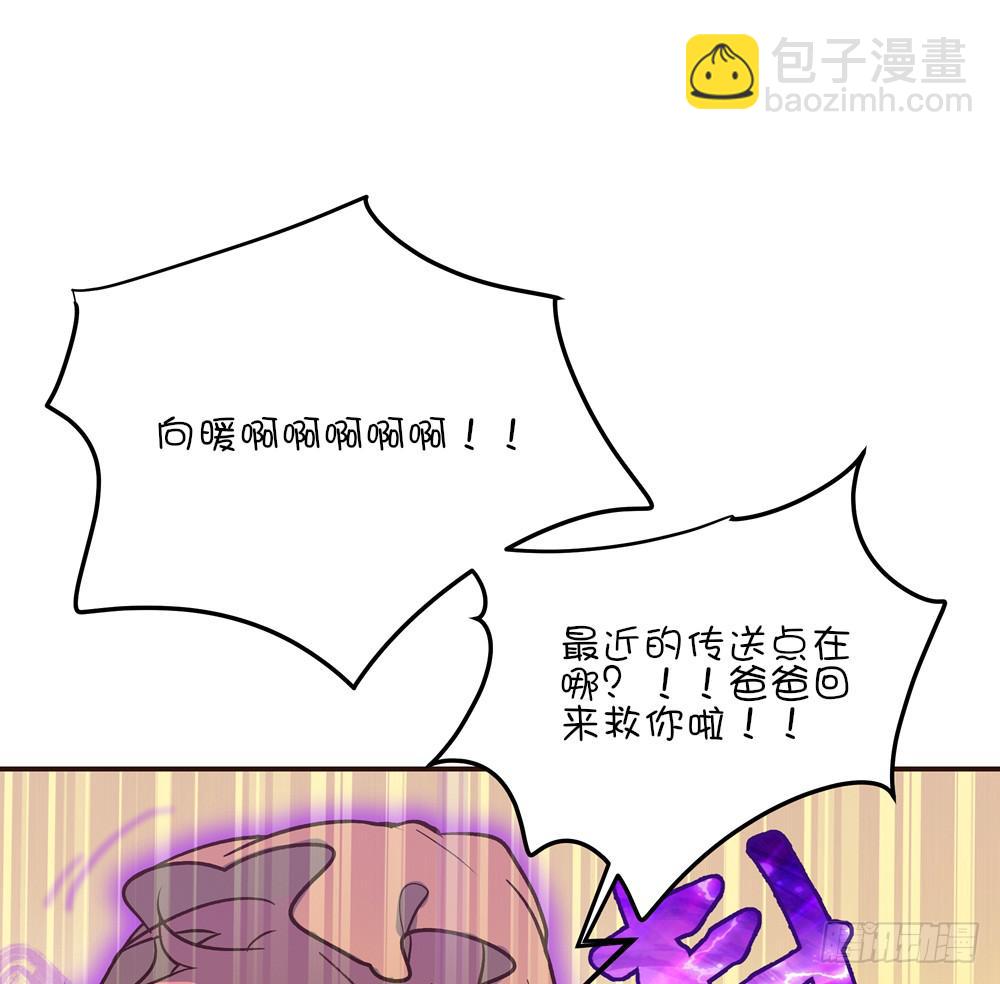 神秘角色登场(1/2)-第38话