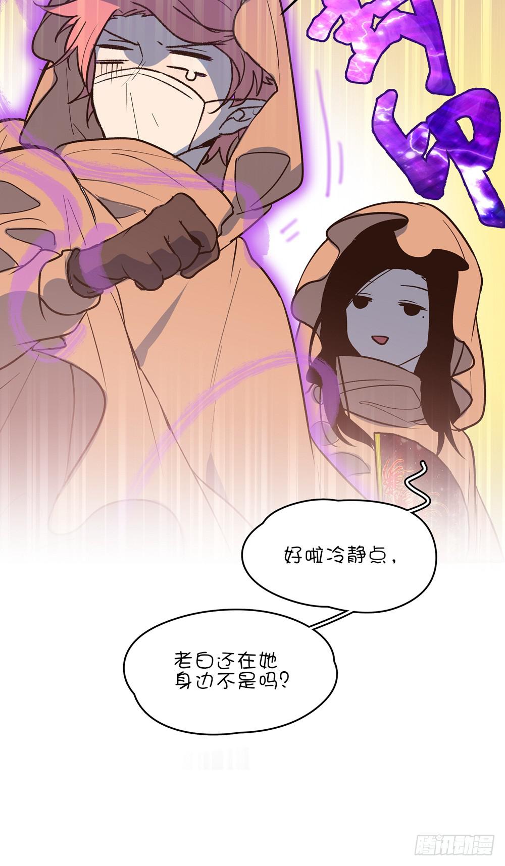 神秘角色登场(1/2)-第38话