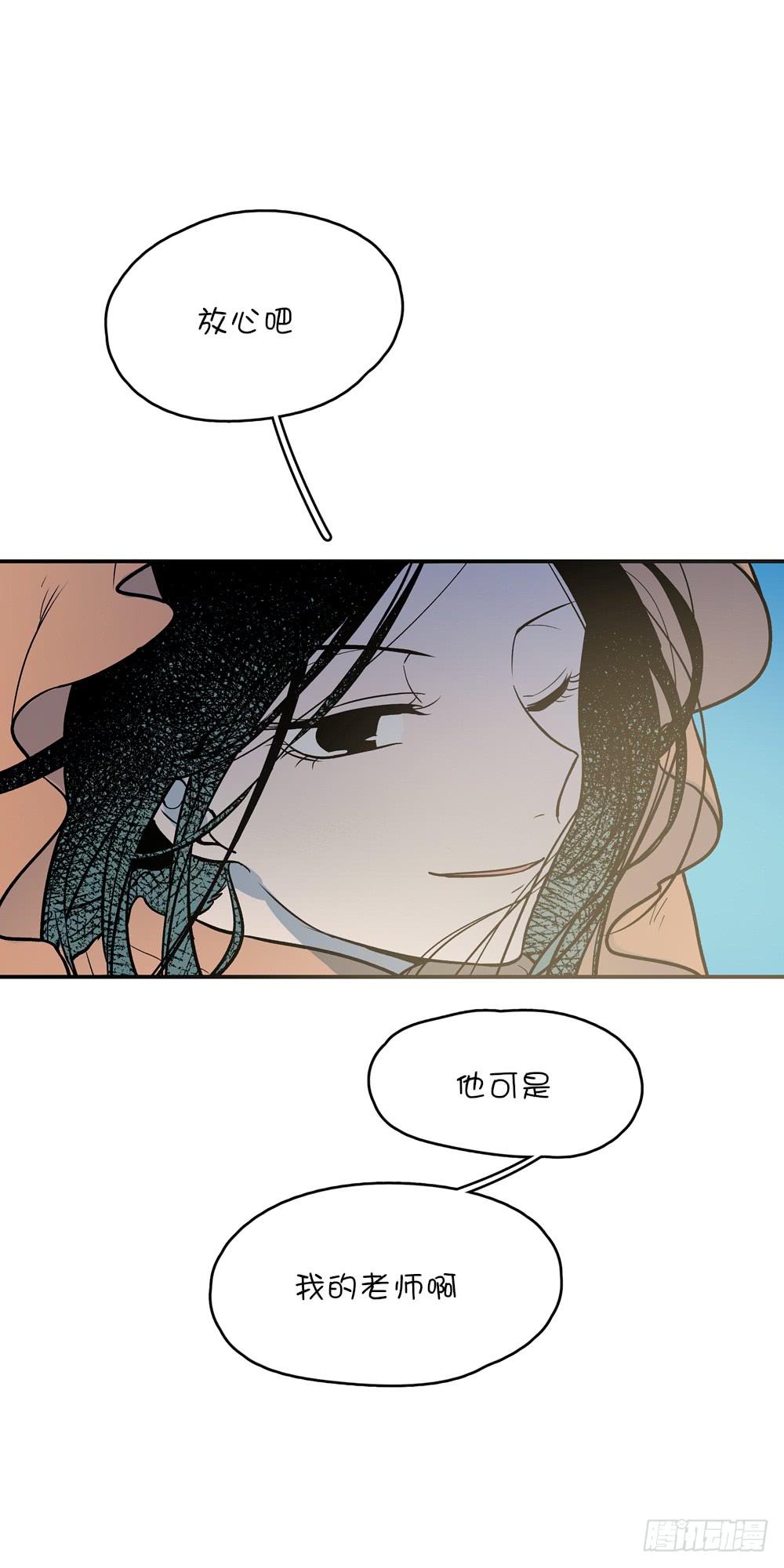神秘角色登场(1/2)-第38话