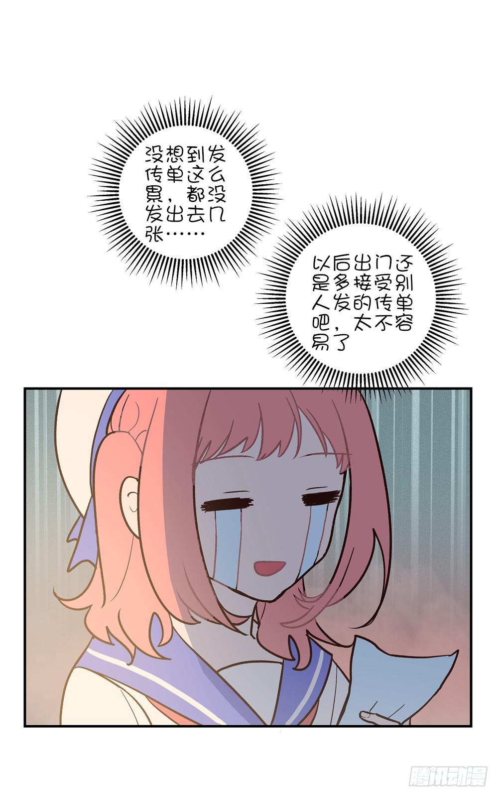 神秘角色登场(1/2)-第38话