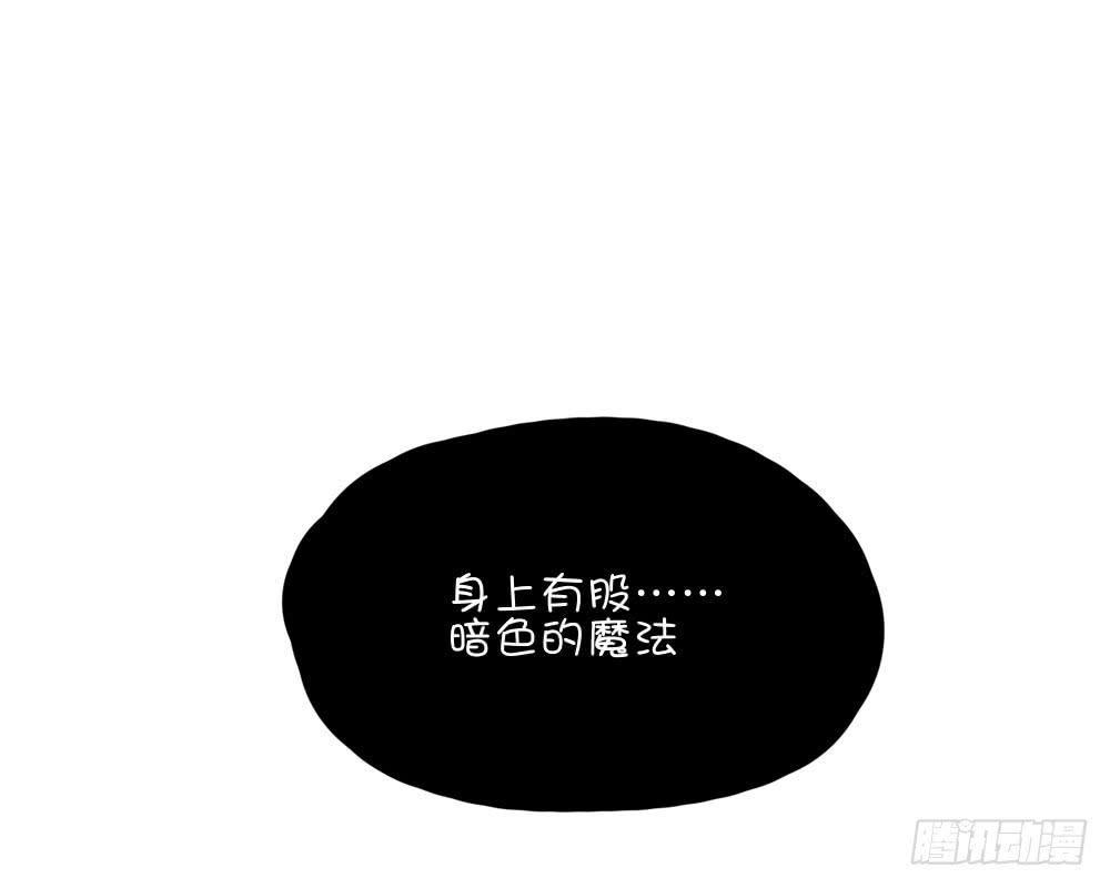 神秘角色登场(1/2)-第38话