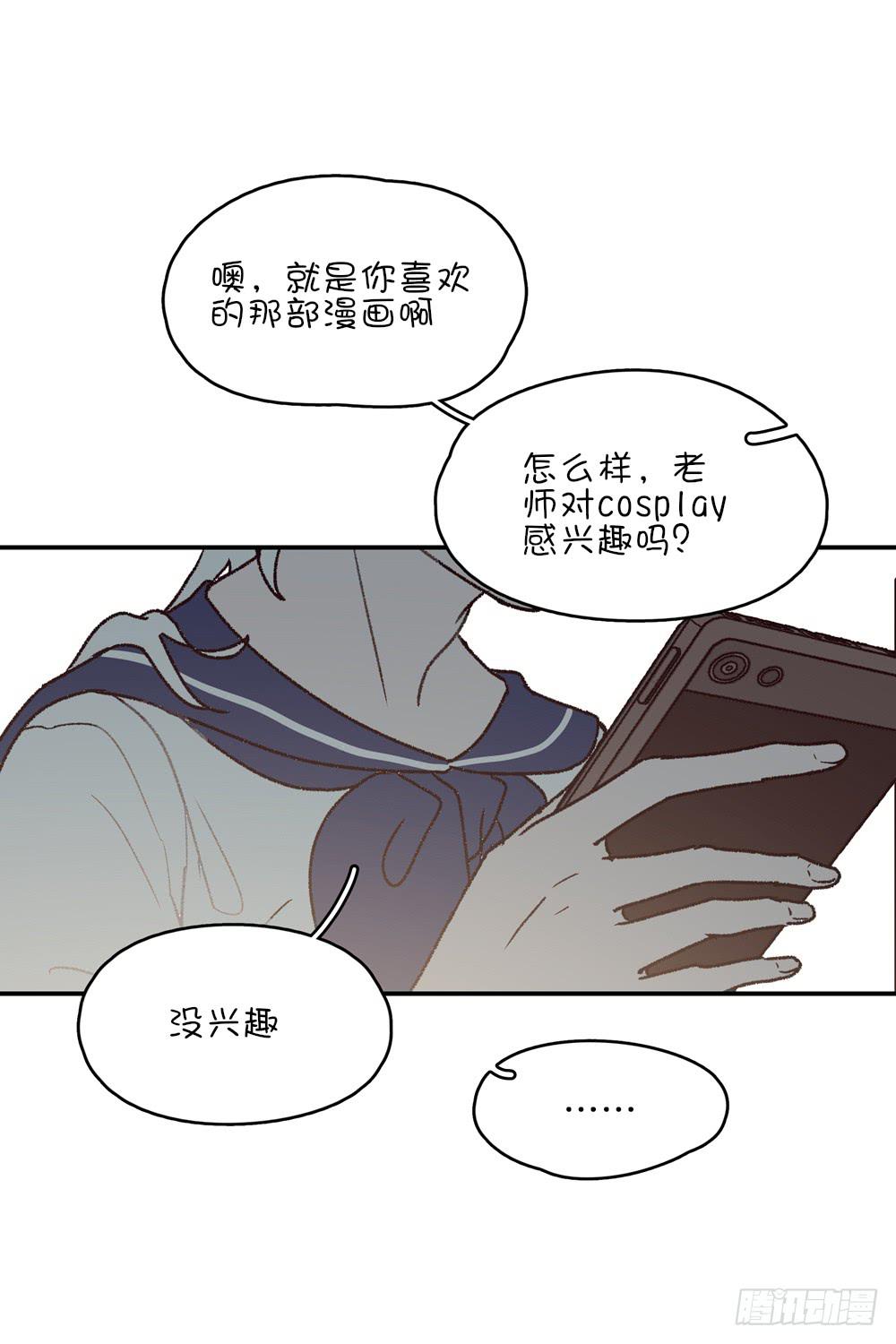神秘角色登场(1/2)-第38话