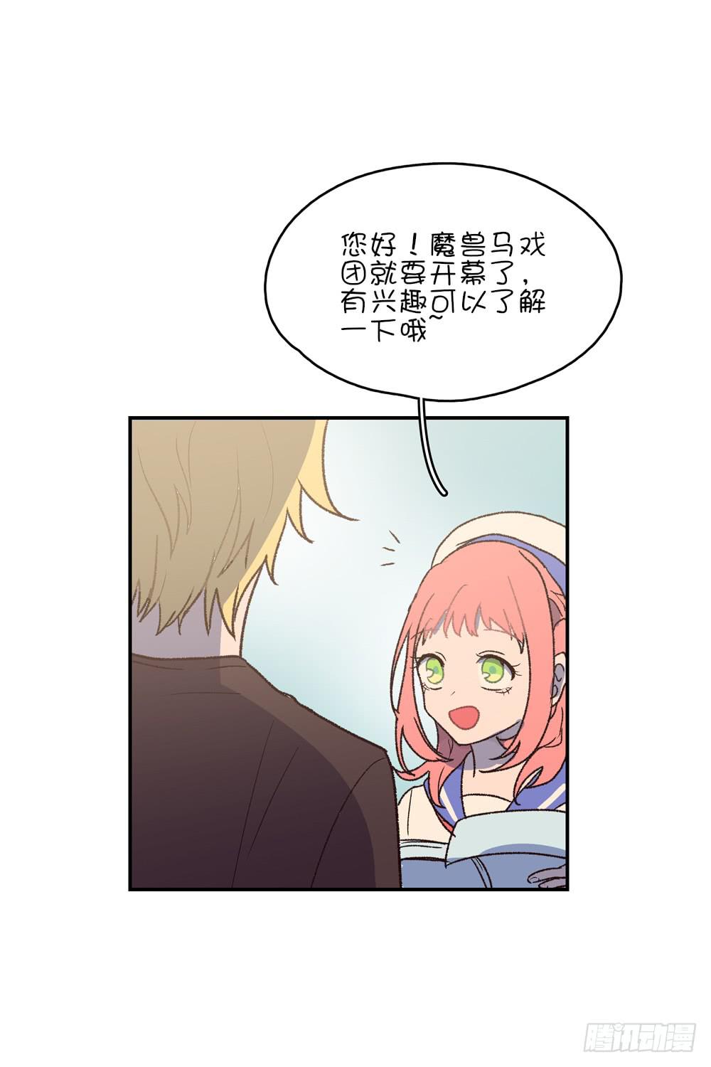 神秘角色登场(1/2)-第38话