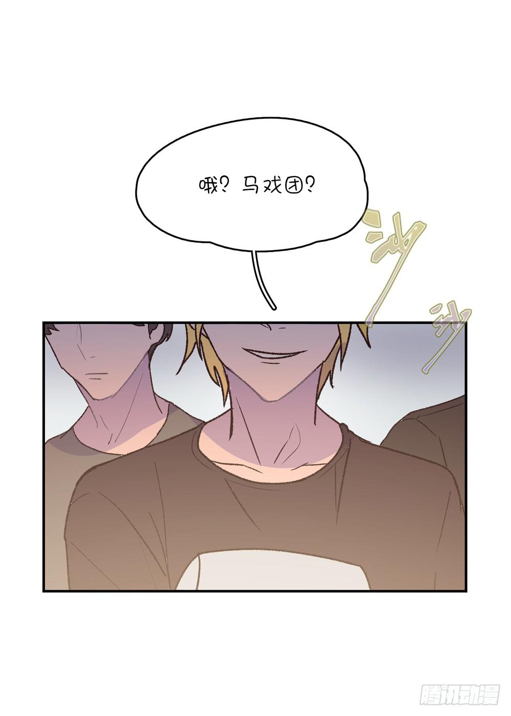 神秘角色登场(1/2)-第38话