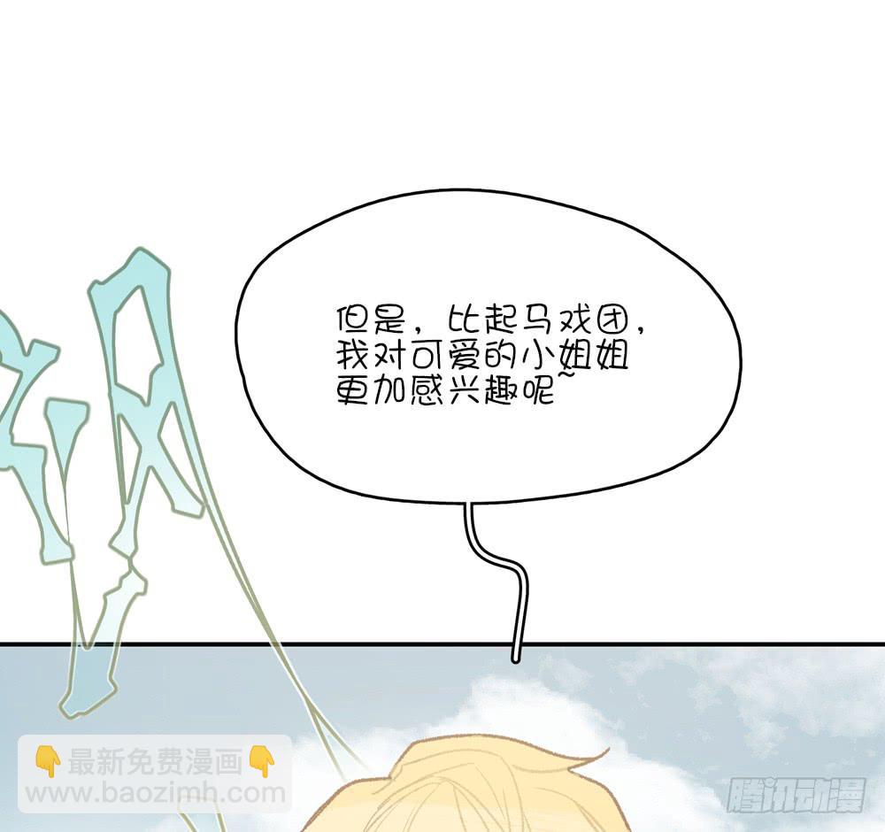 神秘角色登场(1/2)-第38话