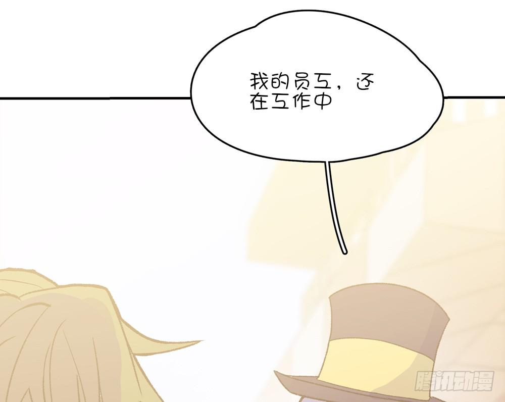 神秘角色登场(1/2)-第38话