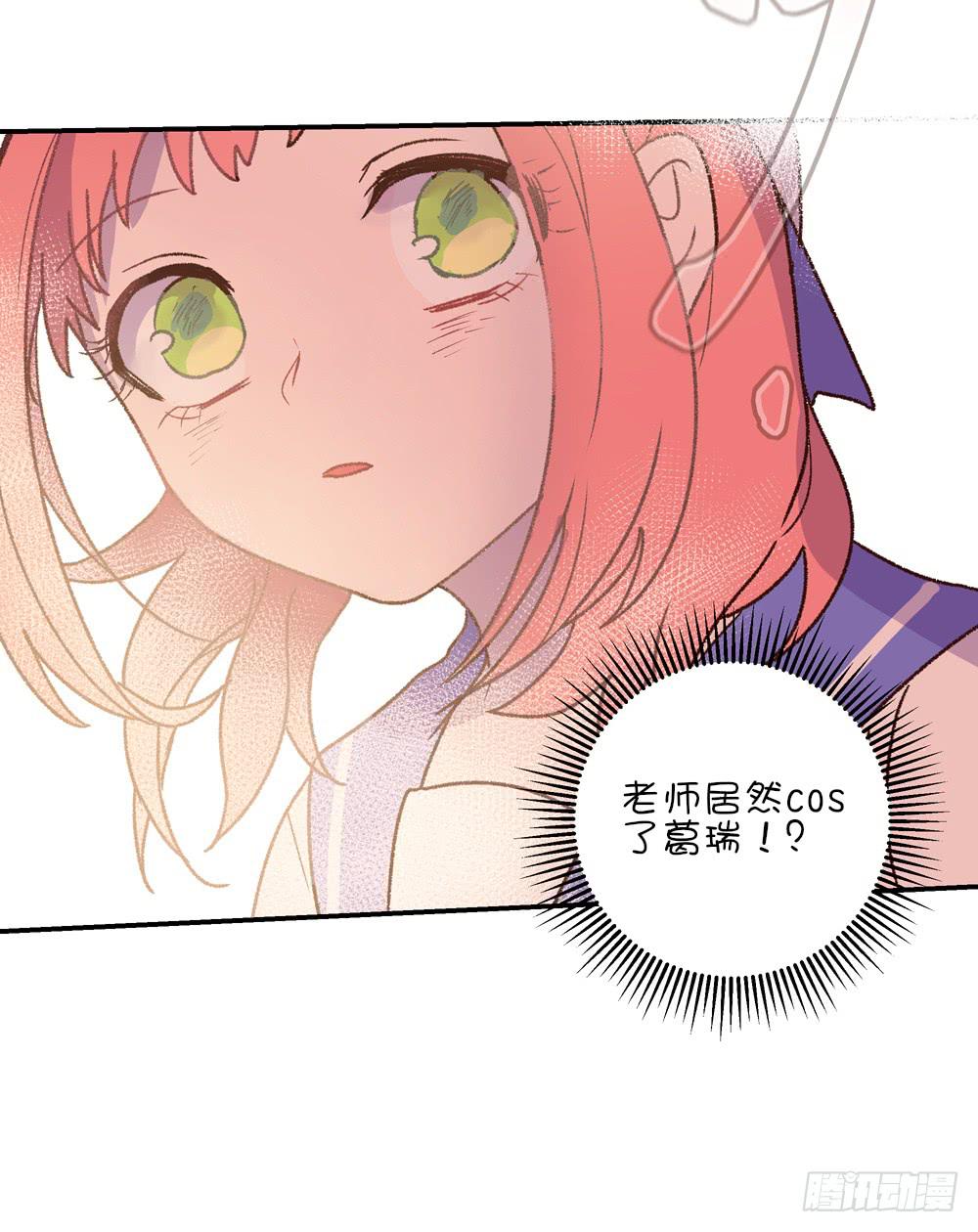 神秘角色登场(1/2)-第38话