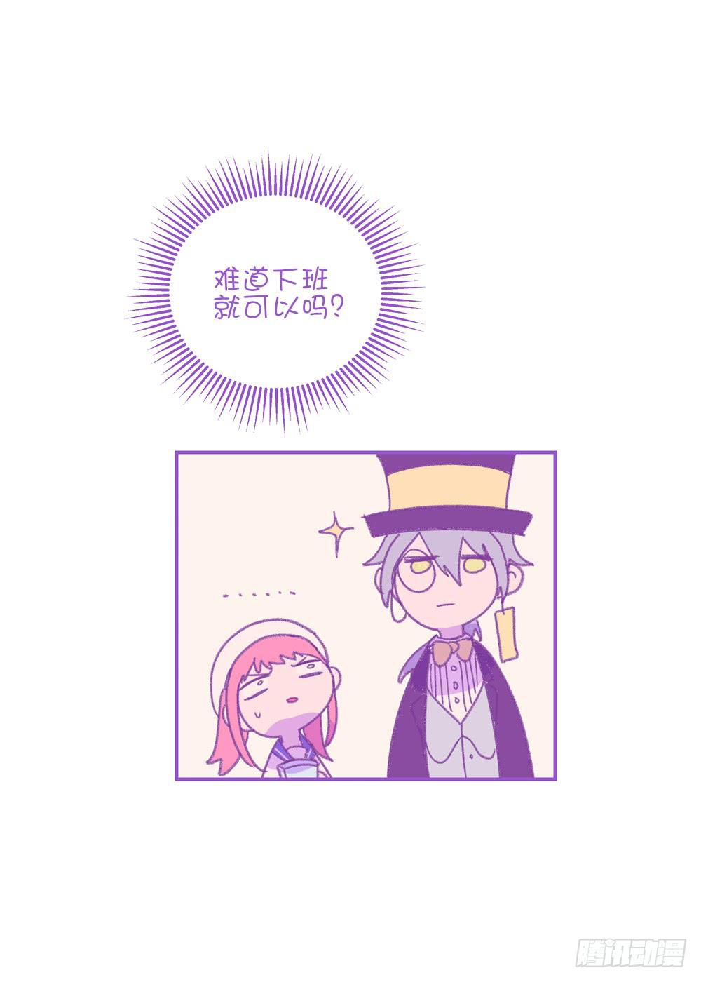 神秘角色登场(1/2)-第38话