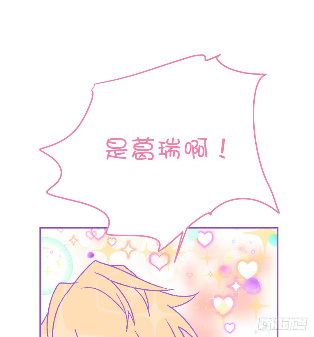 神秘角色登场(1/2)-第38话