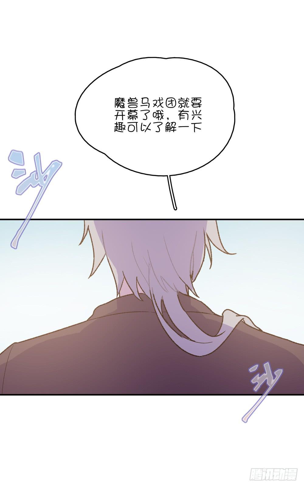 神秘角色登场(1/2)-第38话