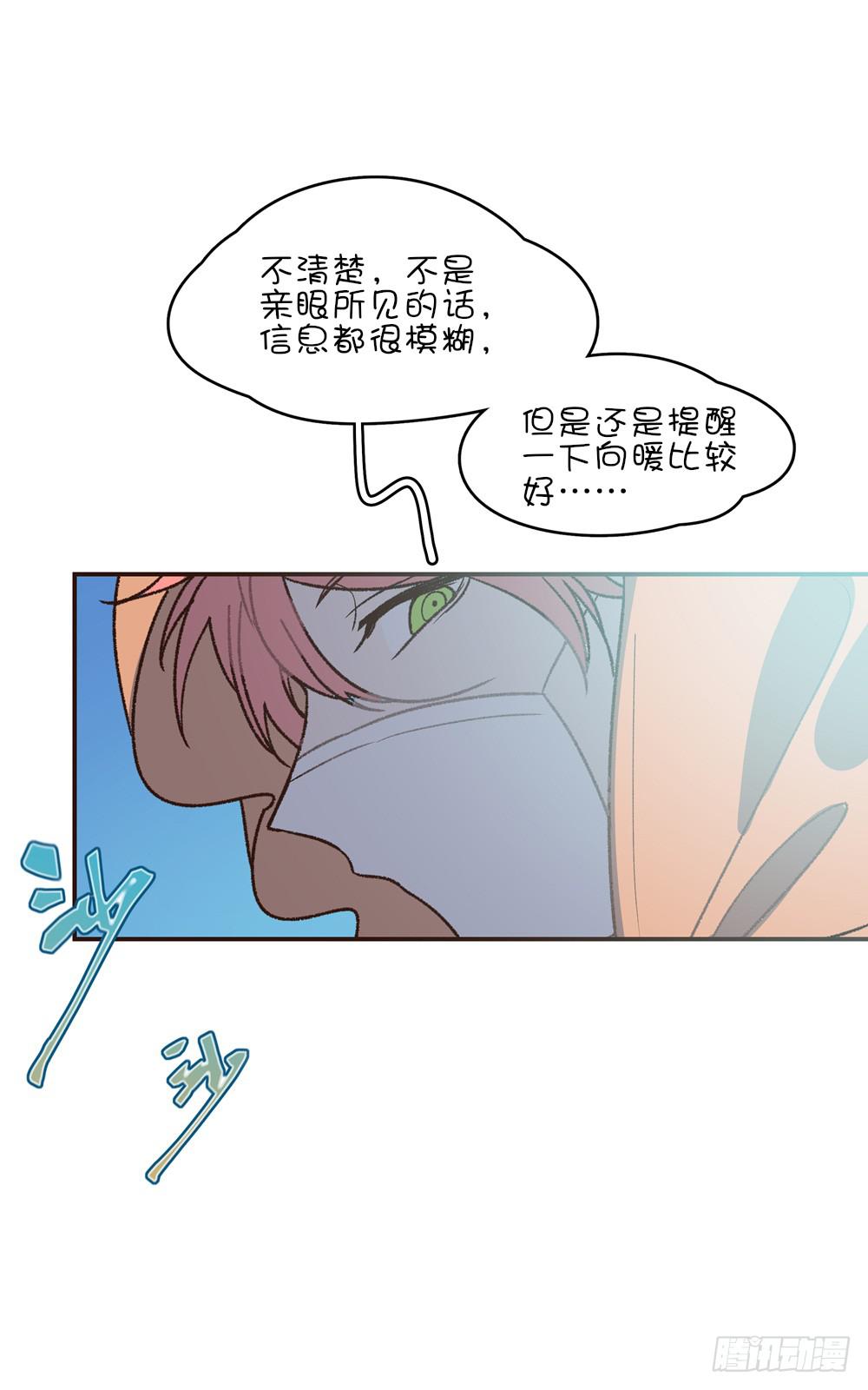 神秘角色登场(1/2)-第38话
