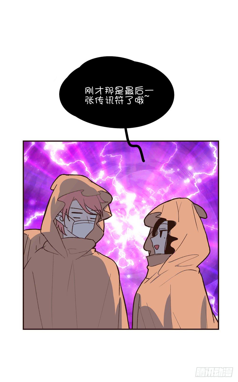 神秘角色登场(1/2)-第38话