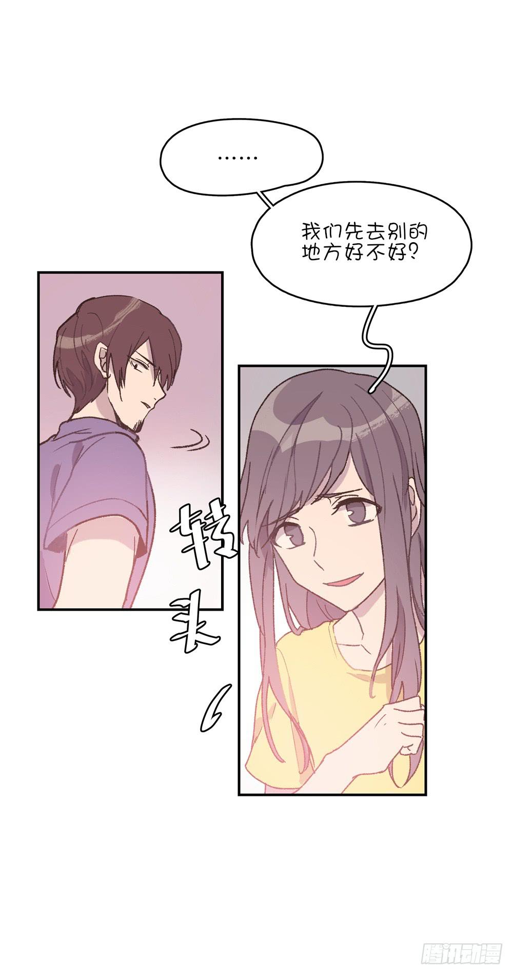 他没事，我就放心了(1/2)-第40话