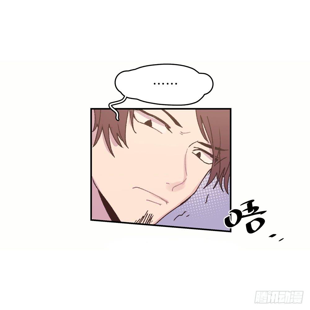 他没事，我就放心了(1/2)-第40话