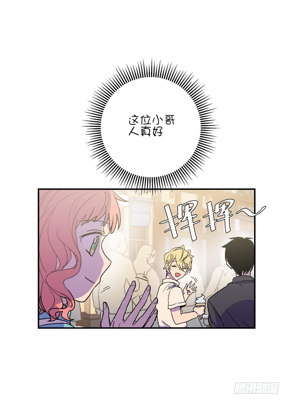 他没事，我就放心了(1/2)-第40话