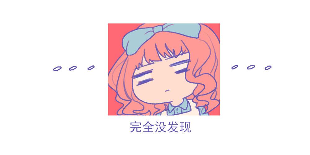 他没事，我就放心了(1/2)-第40话