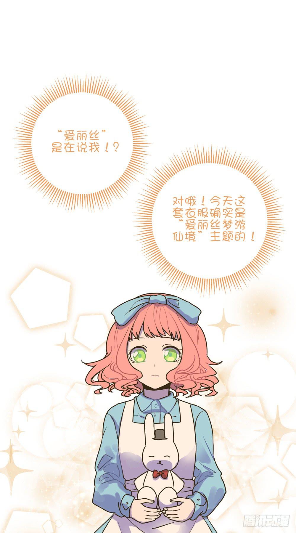 苏溪课堂(1/2)-第42话