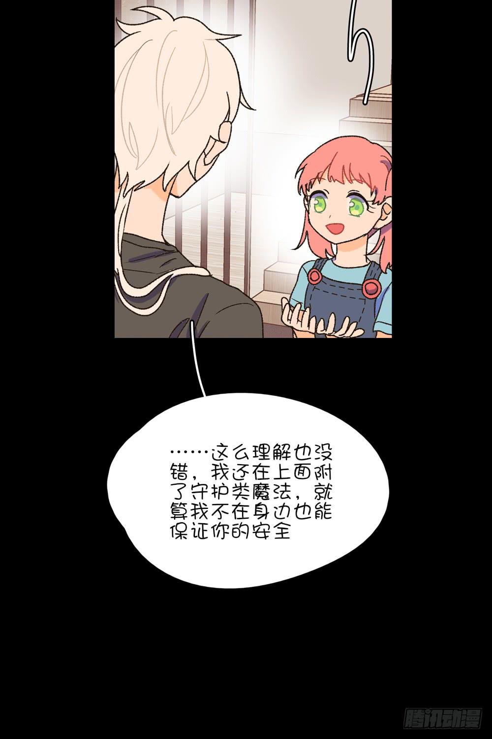 苏溪课堂(1/2)-第42话