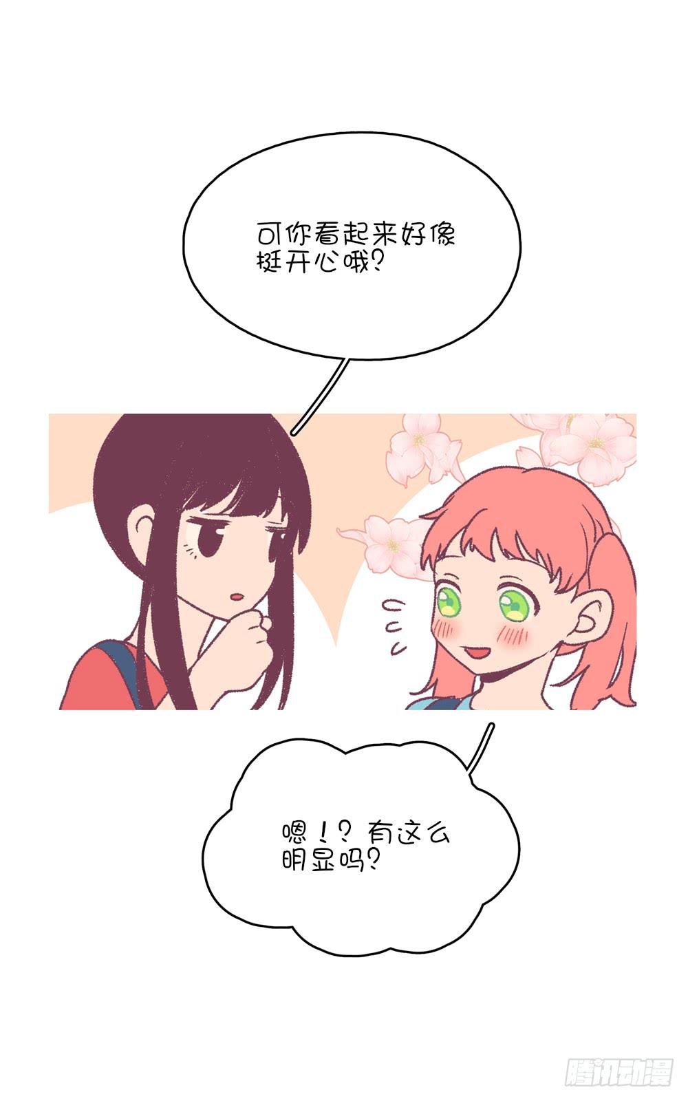苏溪课堂(1/2)-第42话