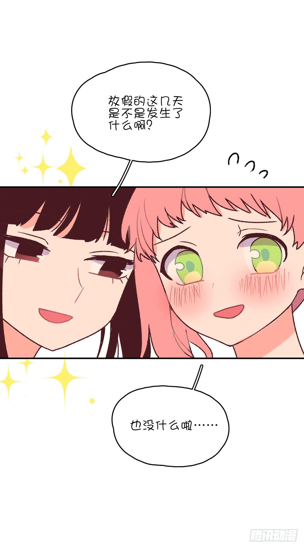 苏溪课堂(1/2)-第42话