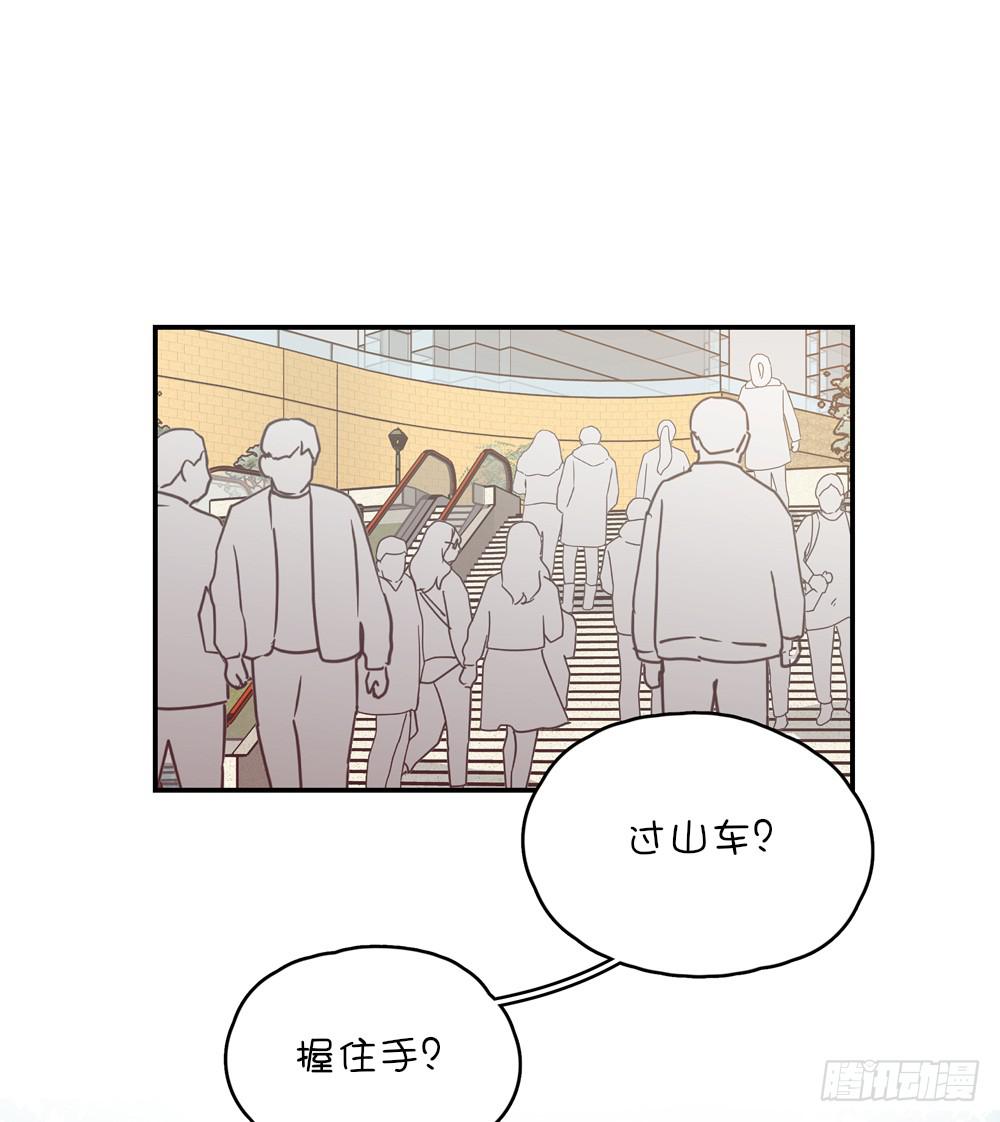 苏溪课堂(1/2)-第42话