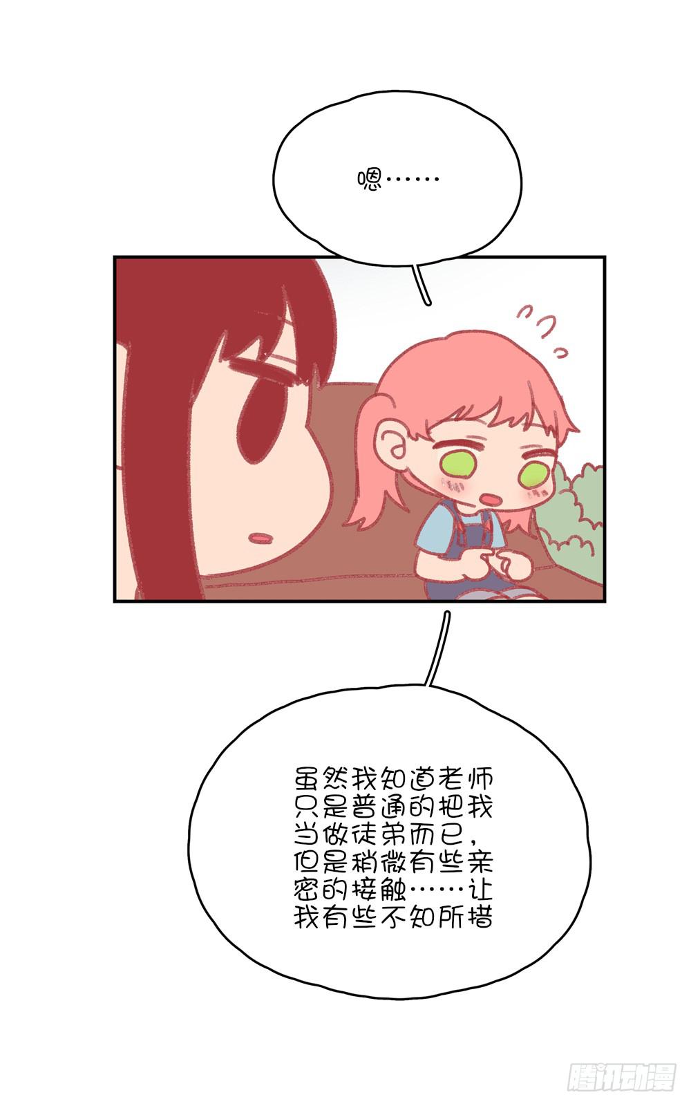 苏溪课堂(1/2)-第42话