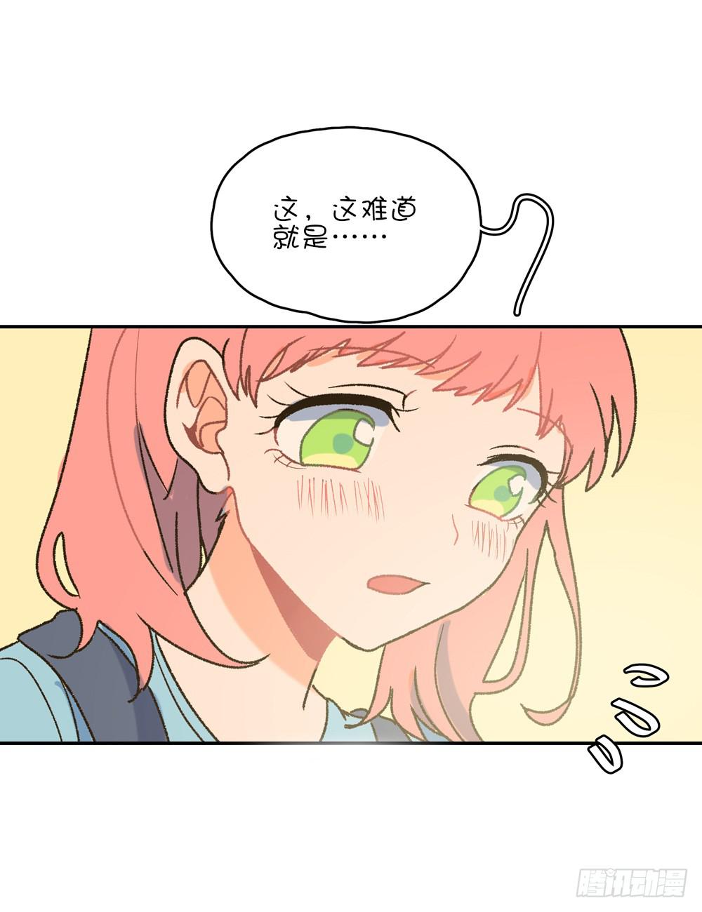 苏溪课堂(1/2)-第42话