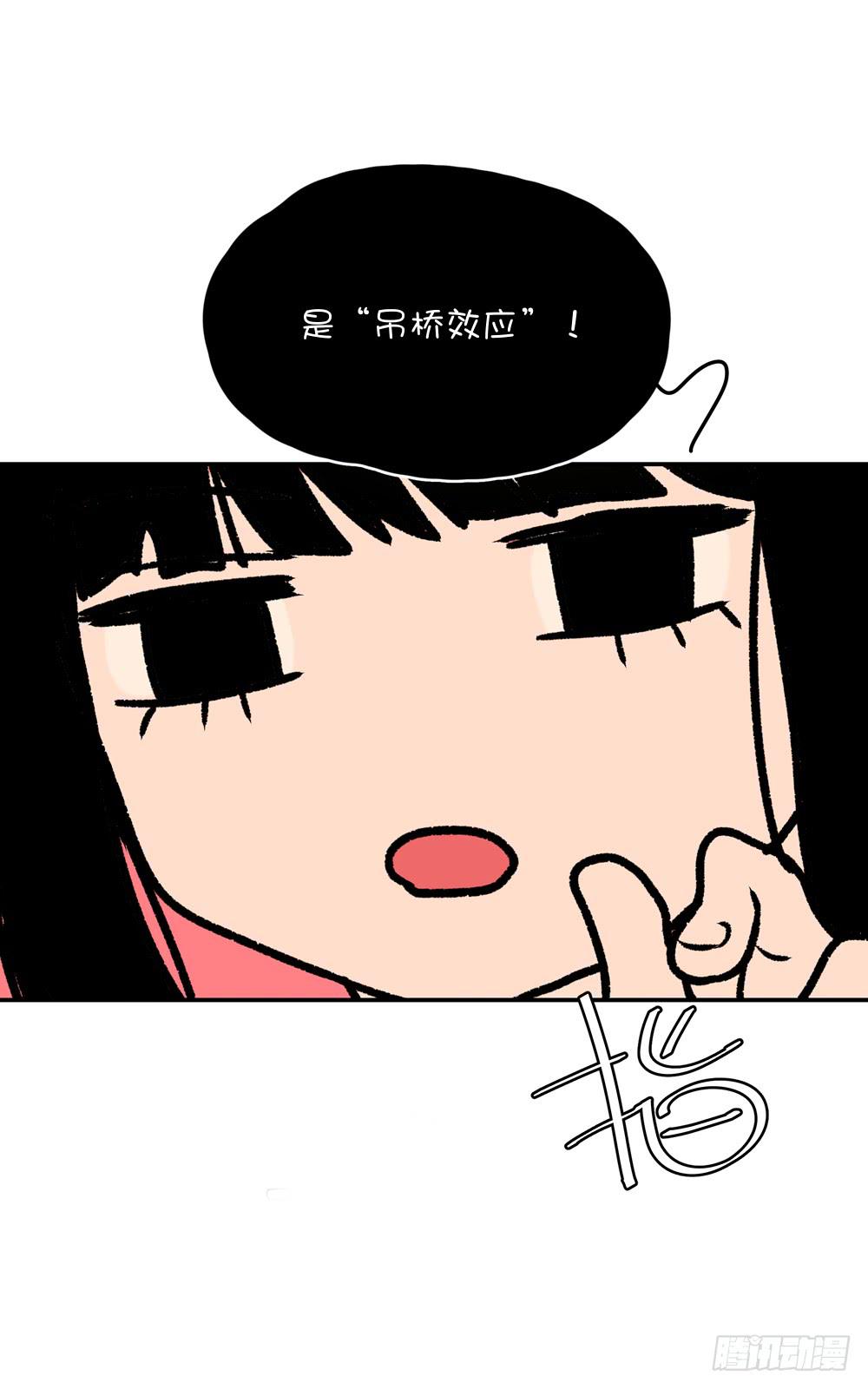 苏溪课堂(1/2)-第42话