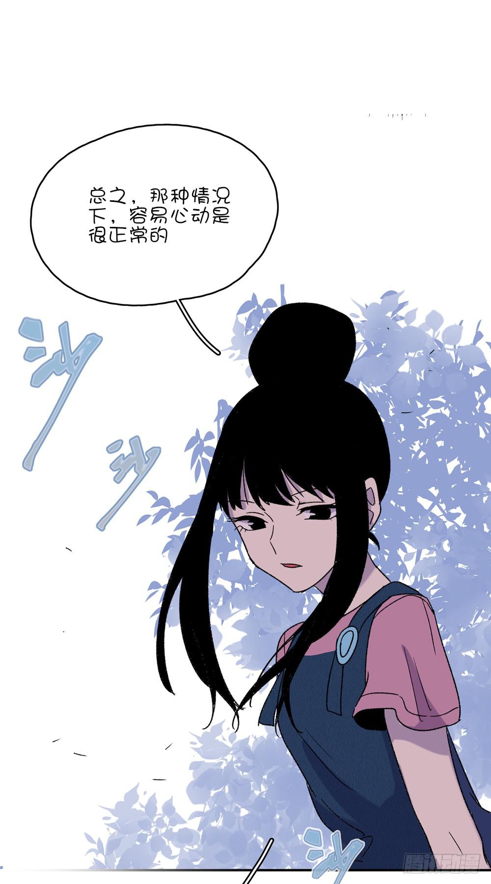 苏溪课堂(1/2)-第42话