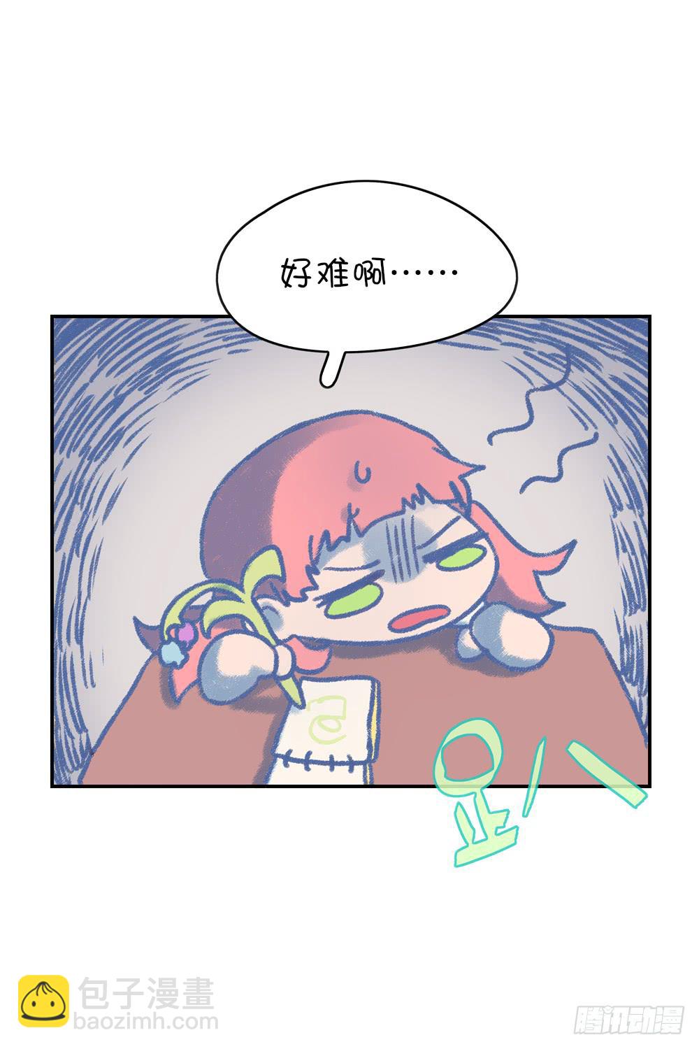 魔法少女的初次变身-第8话