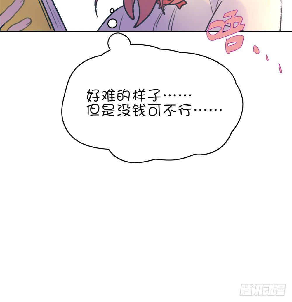魔法少女的初次变身-第8话