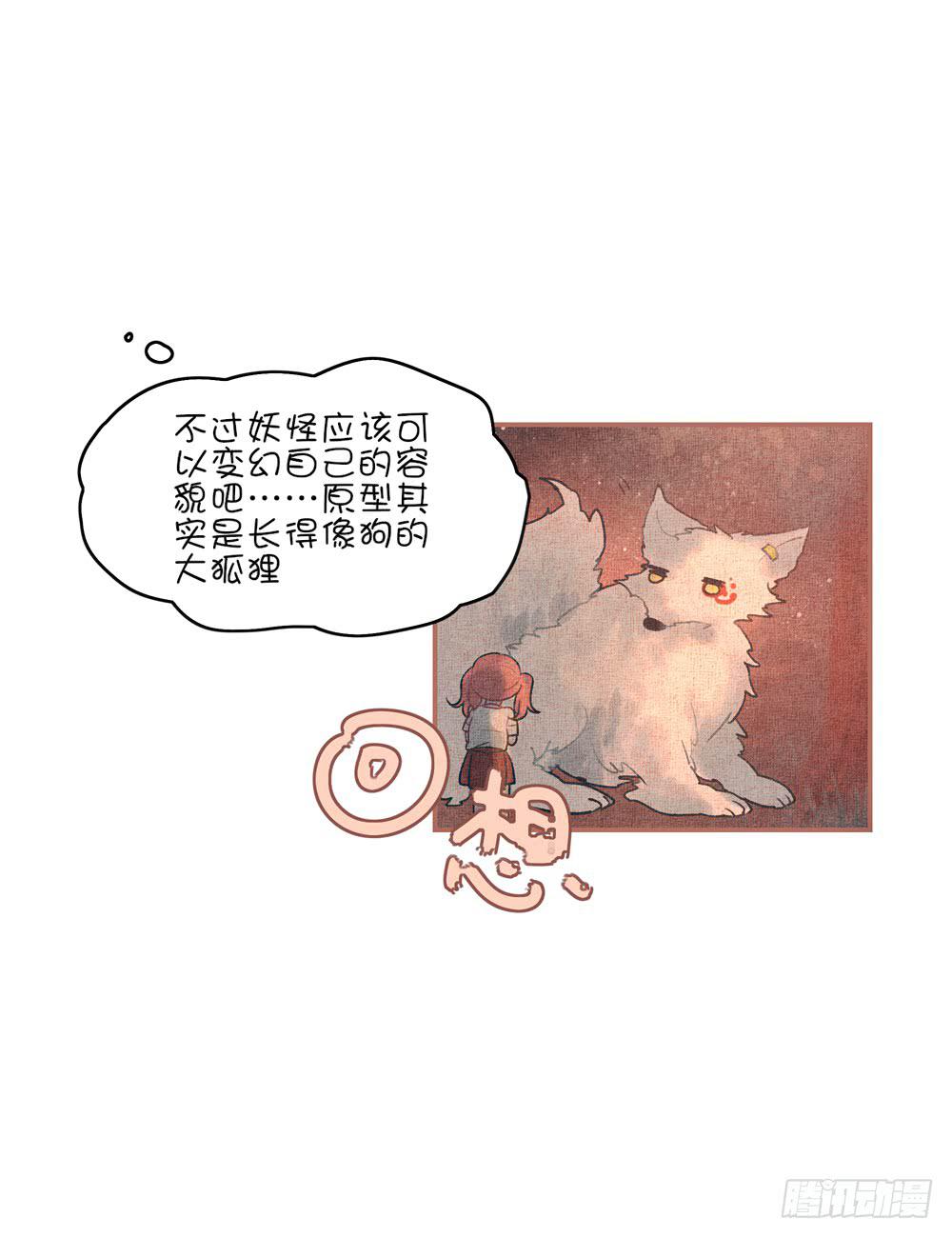 富婆的朋友也是富婆-第10话