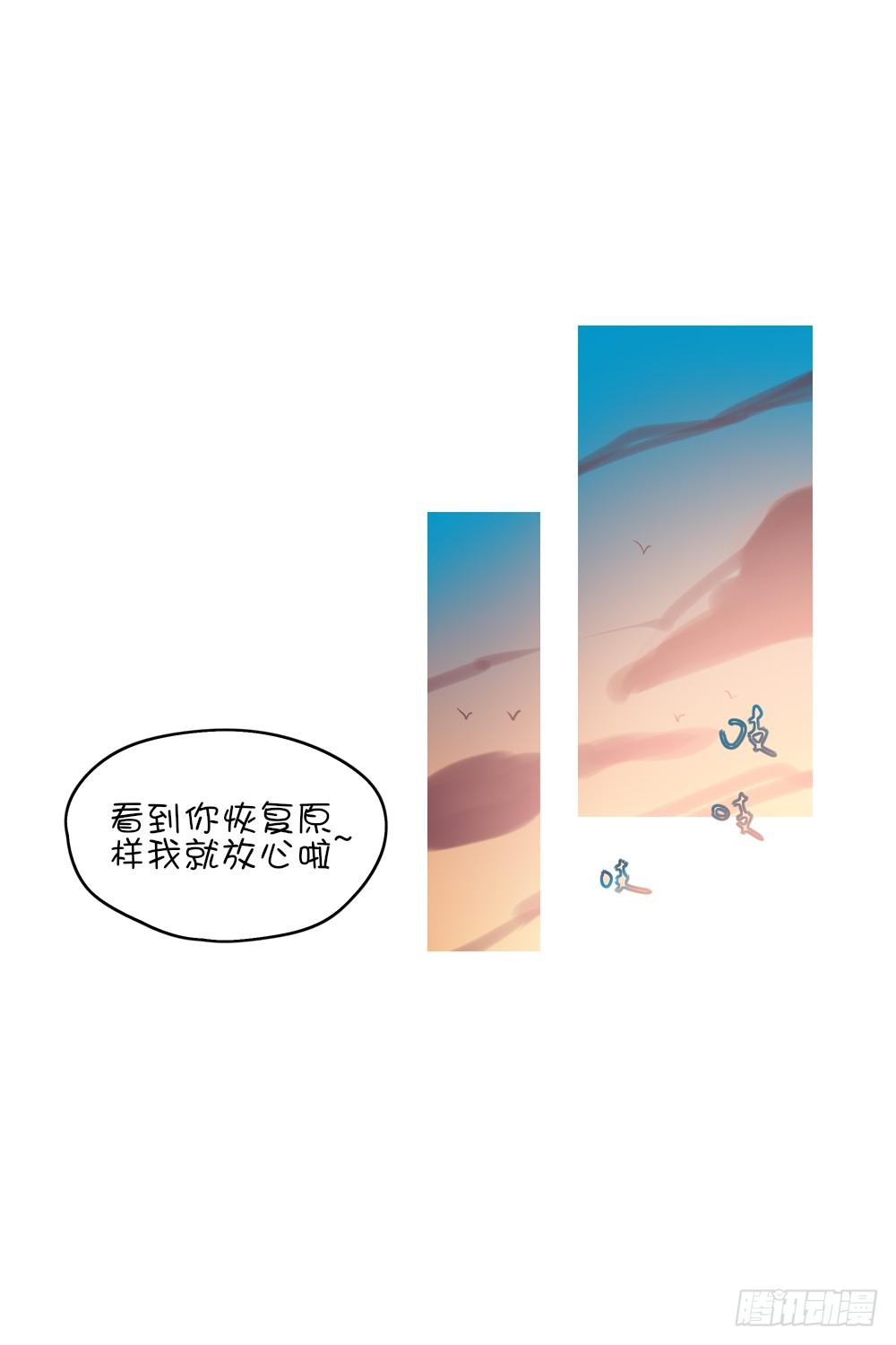 富婆的朋友也是富婆-第10话