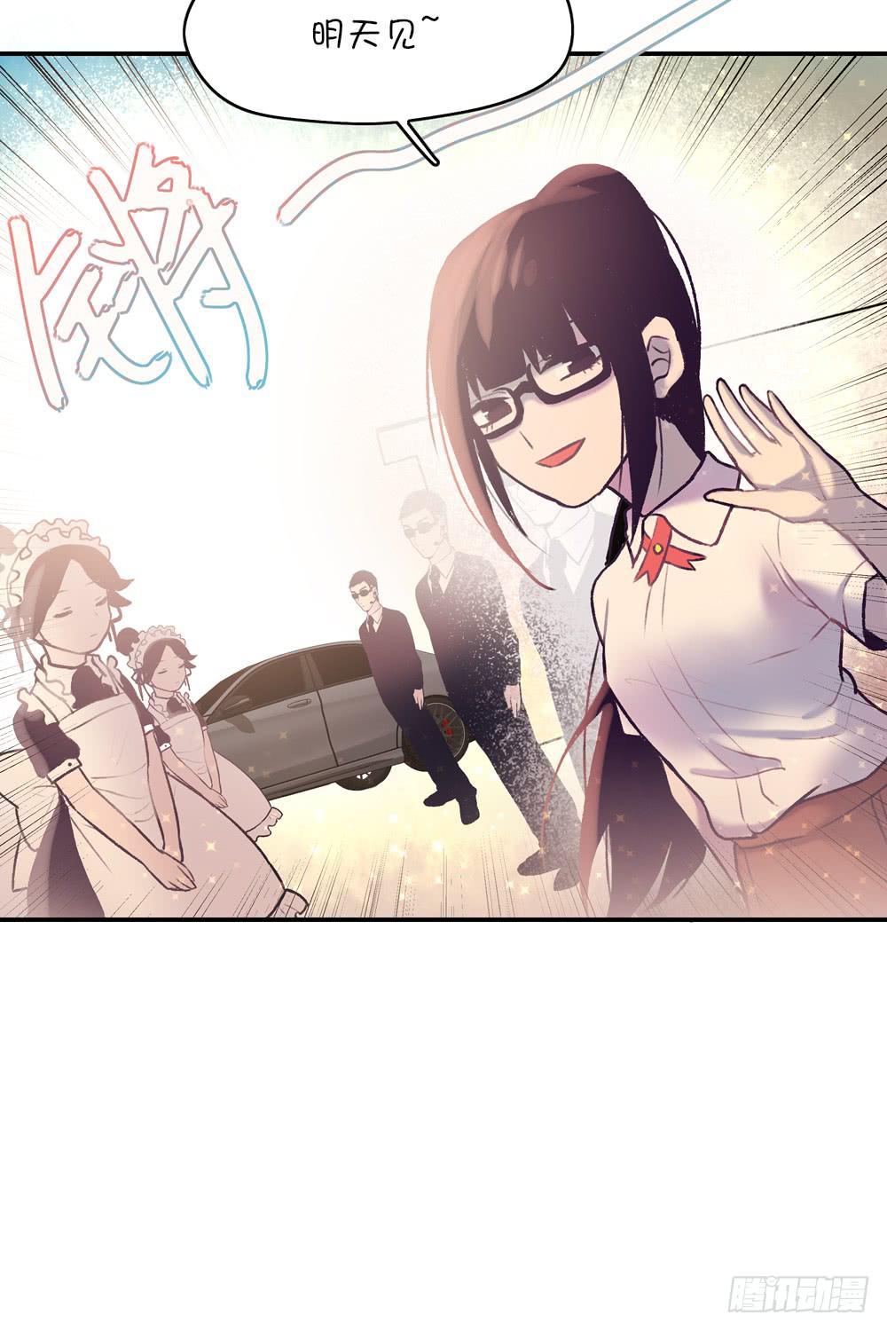 富婆的朋友也是富婆-第10话