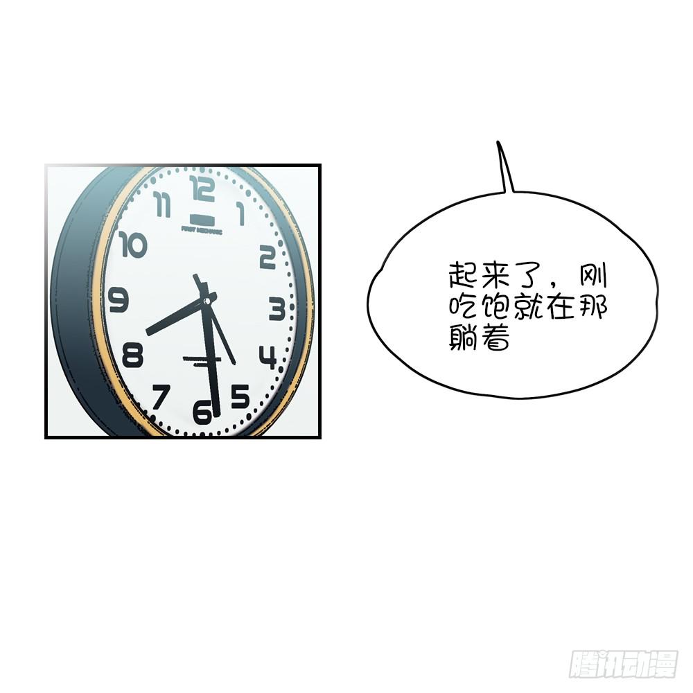 富婆的朋友也是富婆-第10话