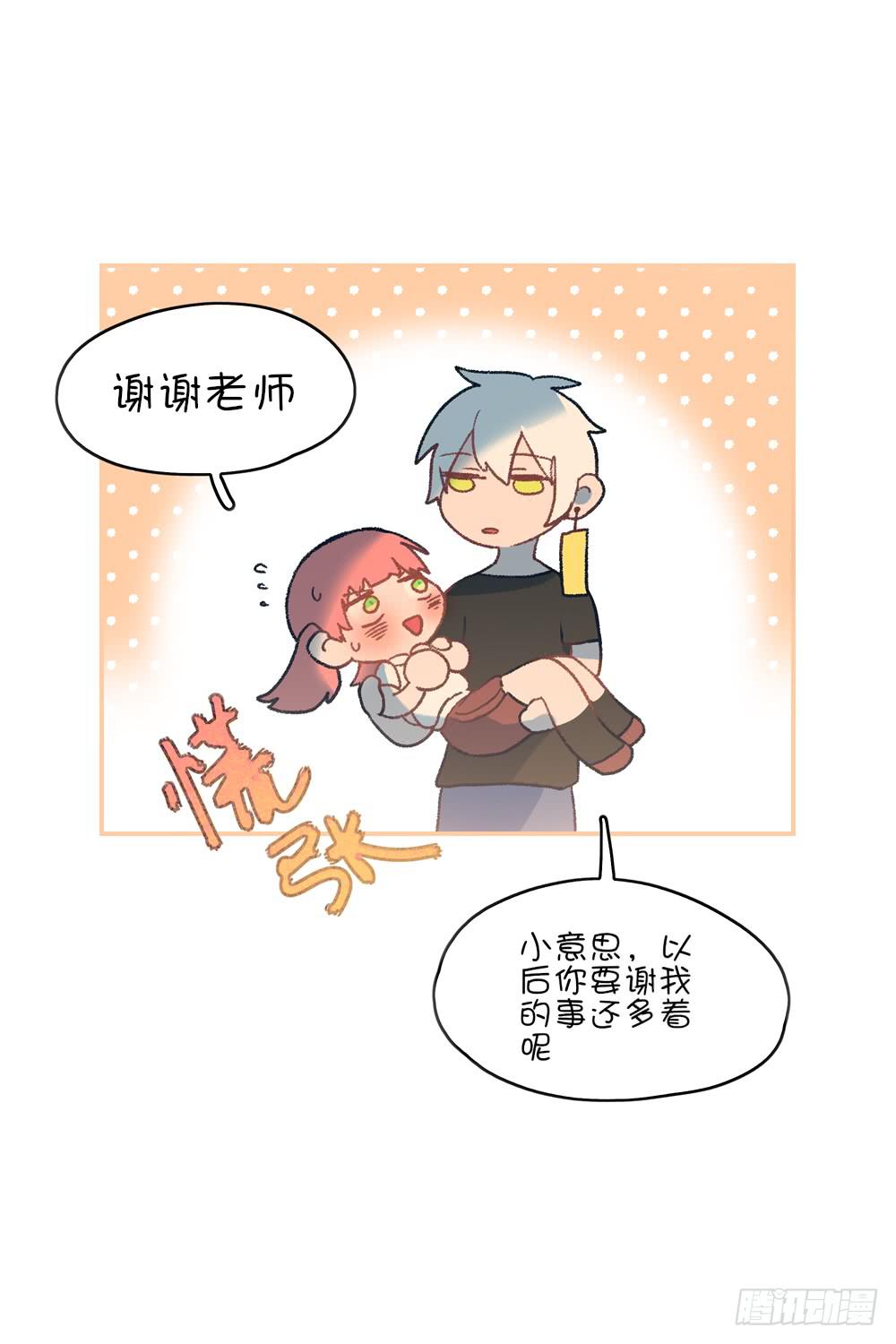 富婆的朋友也是富婆-第10话