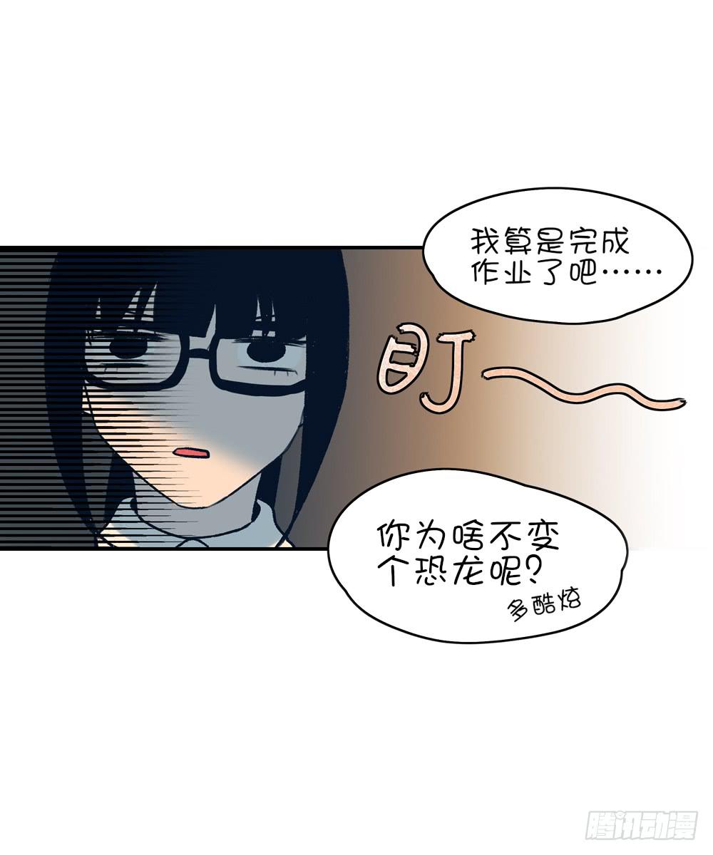 富婆的朋友也是富婆-第10话