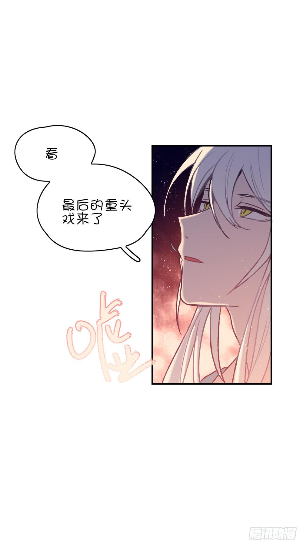 哥哥来了！-第12话
