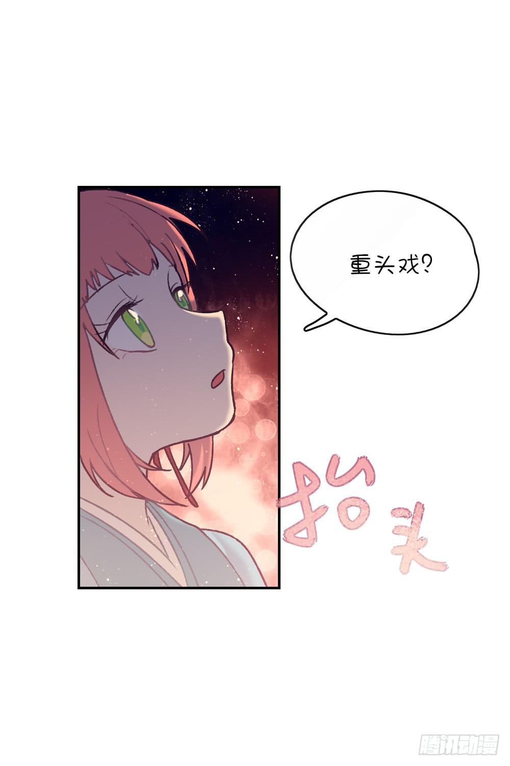 哥哥来了！-第12话