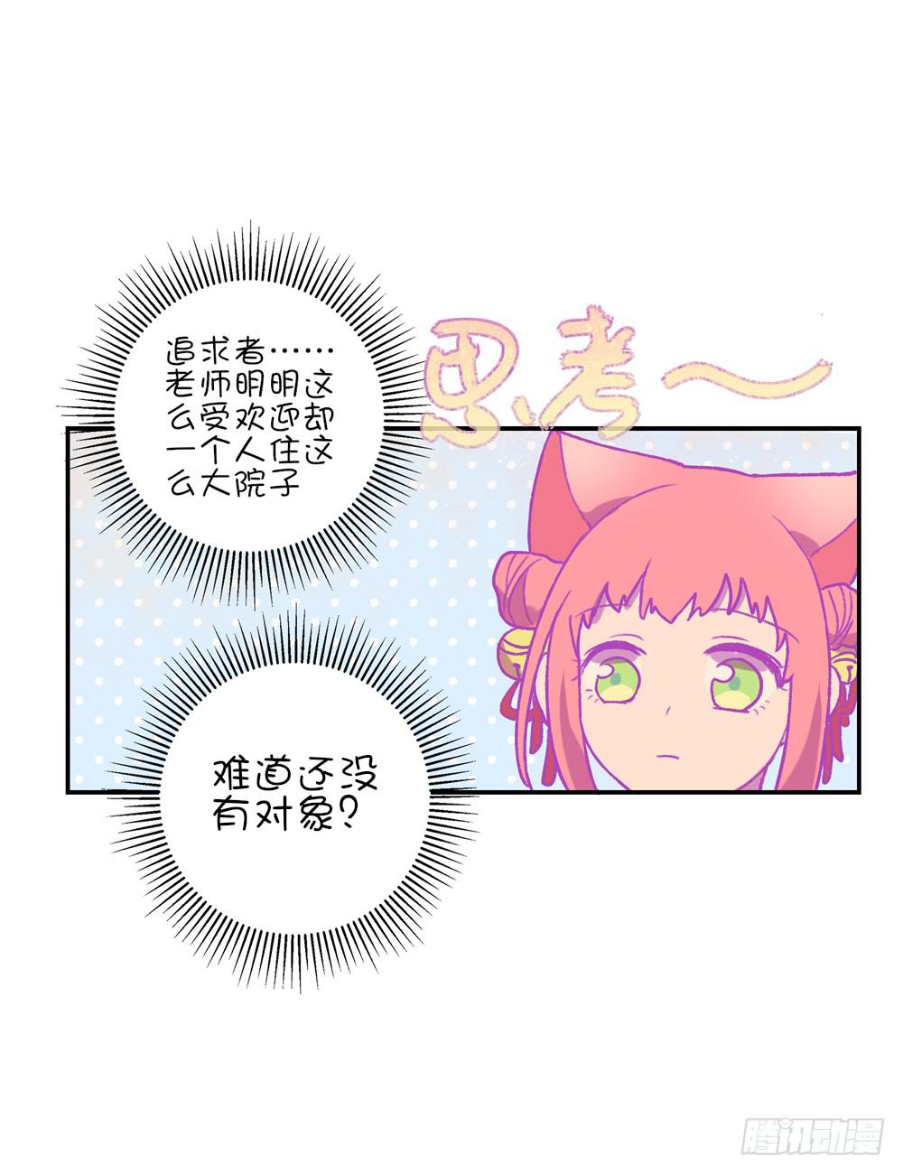 哥哥来了！-第12话