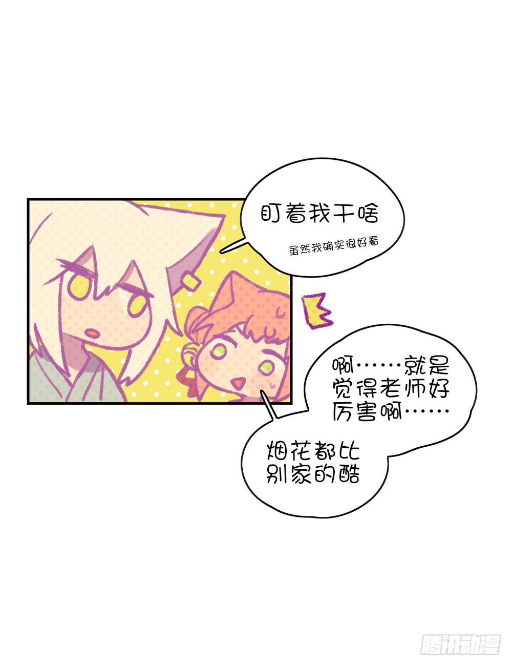 哥哥来了！-第12话