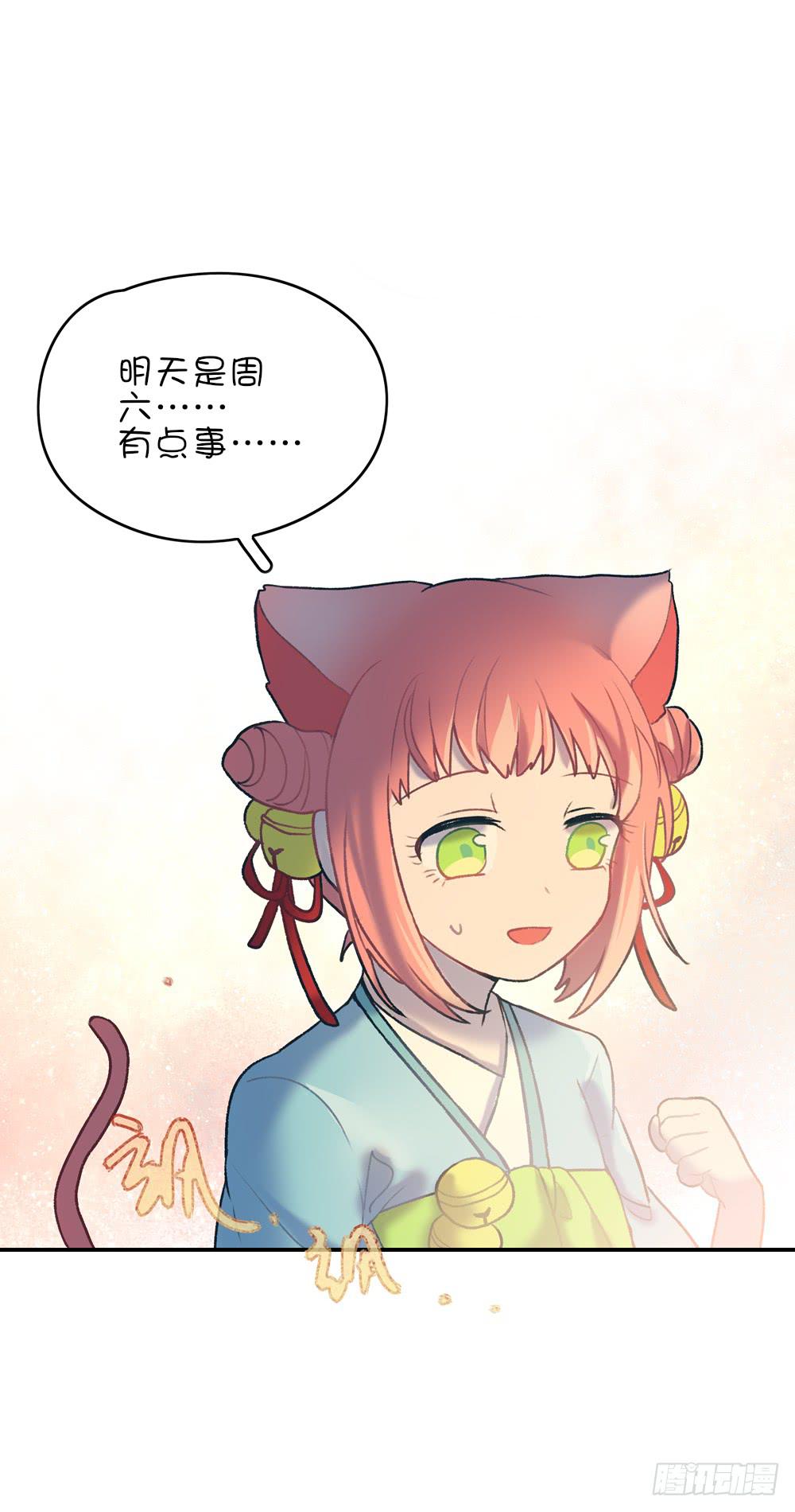 哥哥来了！-第12话