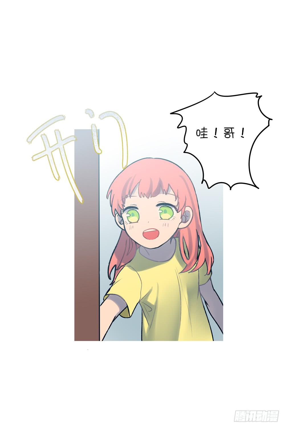 哥哥来了！-第12话