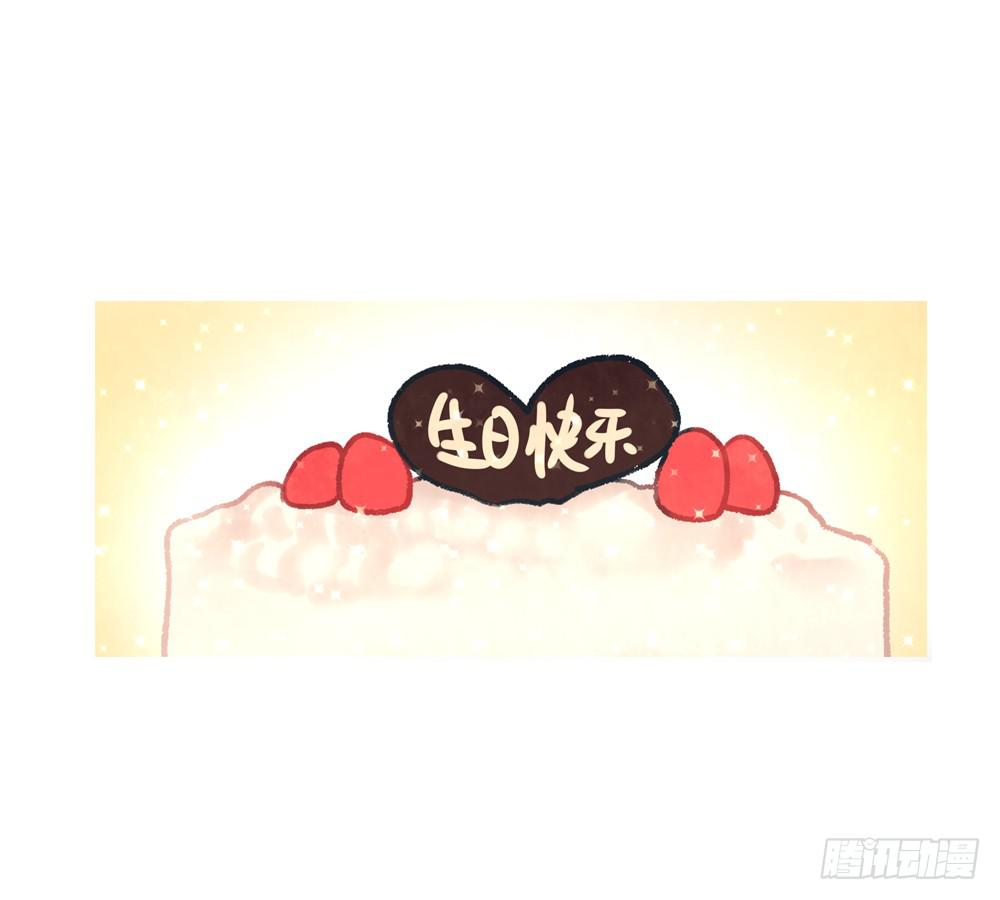 哥哥来了！-第12话
