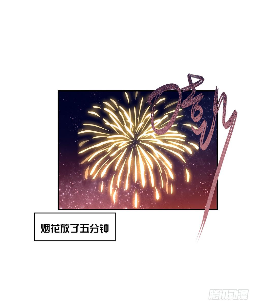 哥哥来了！-第12话