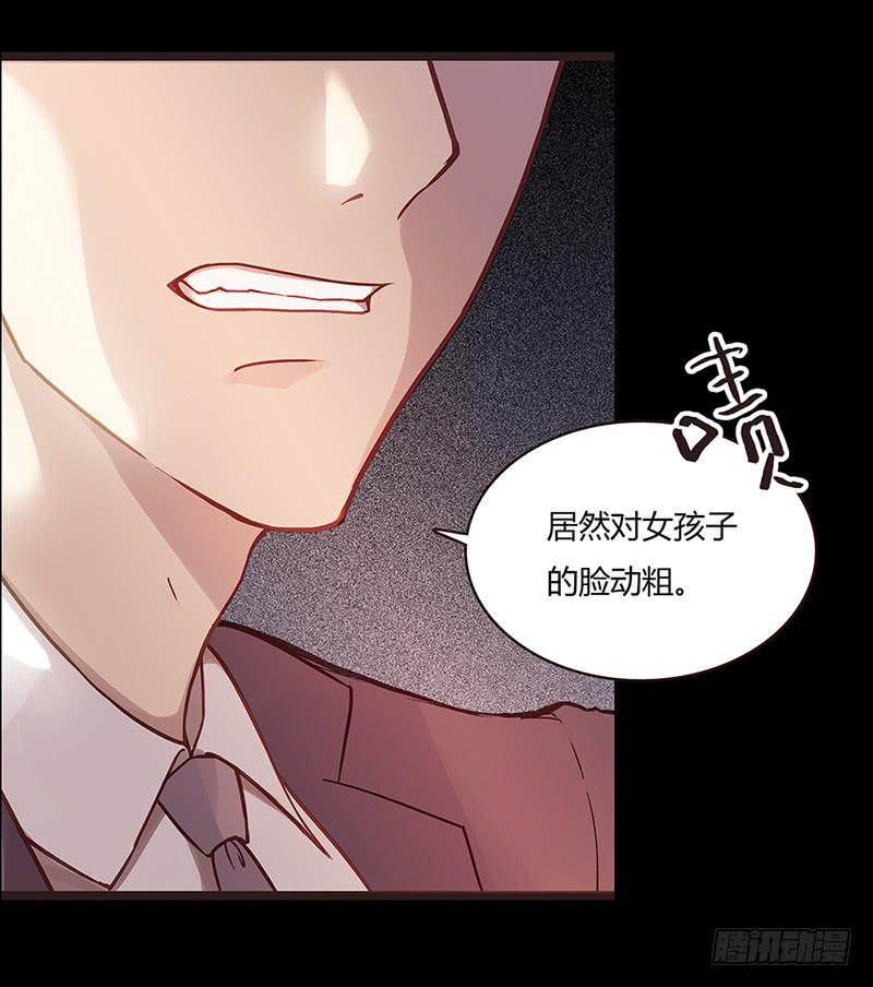 02话 他的大宅-第2话